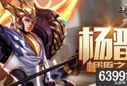 王者荣耀杨戬最新爆料,杨戬全新爆料，神秘技能觉醒，战神归来！