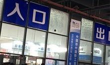 太湖新闻爆料最新消息