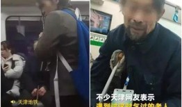 乞讨大爷爆料视频大全,视频爆料背后的感人故事